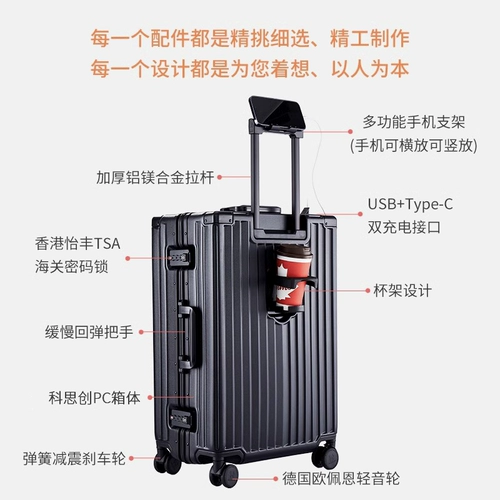 MARRLVE Универсальный держатель для стакана с зарядкой, тормоз, колесо, держатель для телефона для путешествий, багажный чемодан, коробка