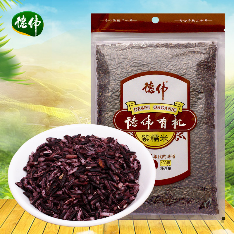 Dewei Organic Purple Glutinous Rice New Rice Blood Glutinous Rice Black Glutinous Rice Long Grain Glutinous Rice Northeast Farm Grain 400g