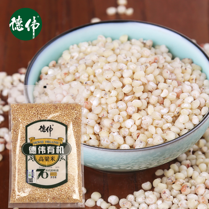 Dewei Organic High Beam Rice Northeast Black Land New White Sorghum Boiled Porridge Mixed Grain Sugar Urine Cake Patients Rice