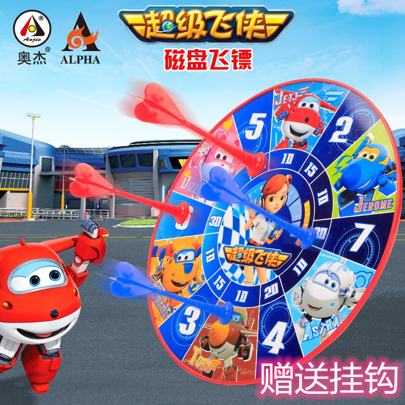 Aojie Super Flying Man Children Throwing Darts Safe Sports Indoor and Outdoor Thickened Magnetic Sucker Ball Toys