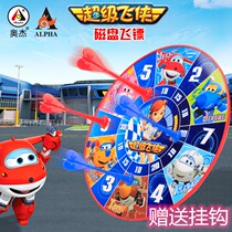 Aojie Super Flying Man Children Throwing Darts Safe Sports Indoor and Outdoor Thickened Magnetic Sucker Ball Toys
