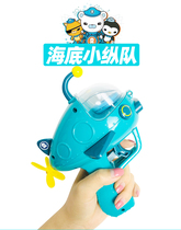 Aojie hit me duck ah tiger shark boat aerodynamic shooting toy boy girl child 5 years old soft bullet gun 6 parent-child