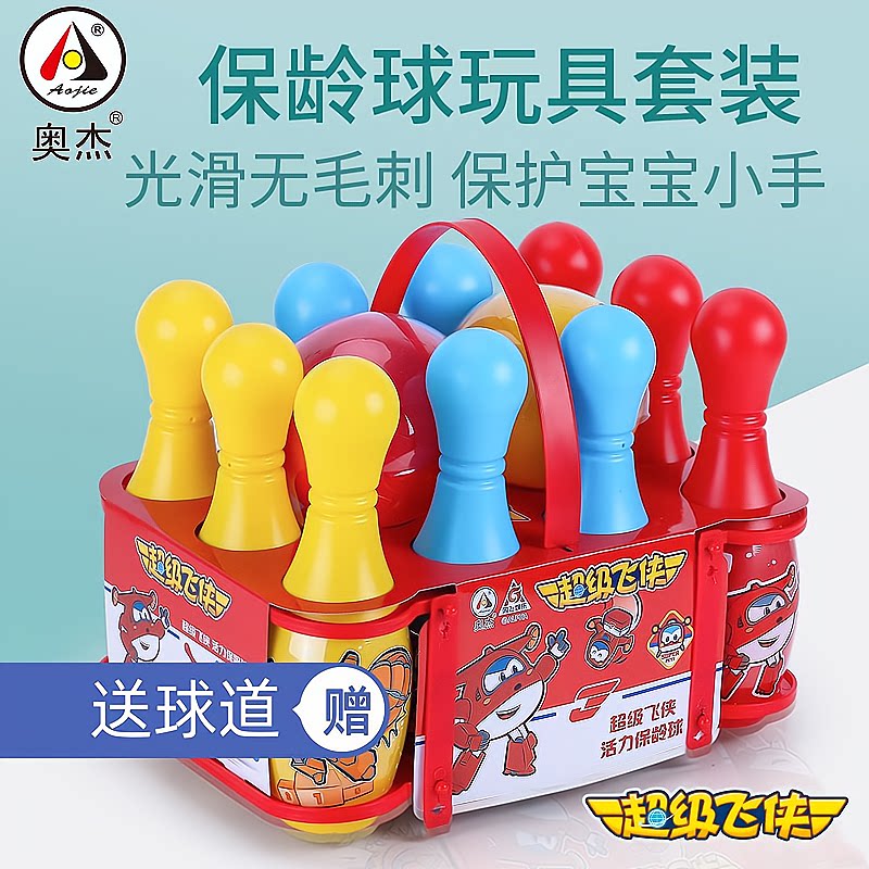 Aojie Super Wings Children's Baby Cartoon Large Outdoor Bowling Toy Set Indoor Boys Parent-child