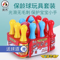 Aojie Super Flying Man Childrens Baby Cartoon Large Outdoor Bowling Toy Set Indoor Boys and Children Parent-child