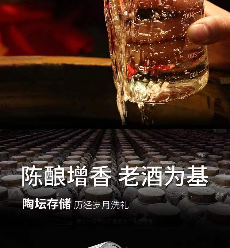 中国梦52度500ml*6瓶礼盒高度酒水