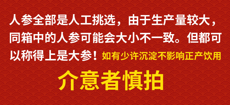 人参酒枸杞酒纯粮食白酒整箱6瓶