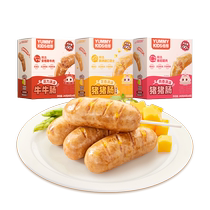 Yiya childrens pig intestines 3 boxes of childrens sausage ready-to-eat grilled sausages hot dog sausages ham sausages pure sausages