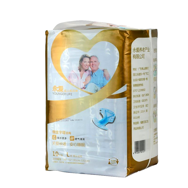 Yongai Diapers Thickeneded Elderly Adult Diapers Large Suction Capacity for Men and Women Medium to Large 80 Pieces Can Be Equipped with Diaper Alarm Yongai Diapers Thickeneded Elderly Adult Diapers Large Suction Capacity for Men and Women Medium to Large 80 Pieces Can Be Equipped with Diaper Alarm