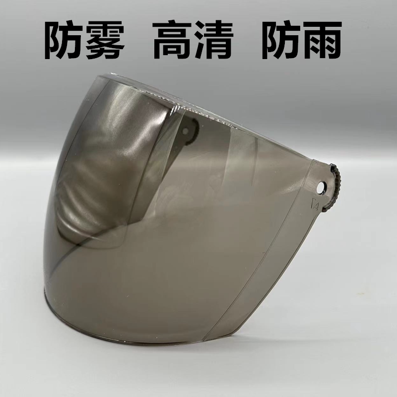 Motorcycle helmet high-definition wear anti-fog goggles four seasons of general mirror shading anti-UV windshield