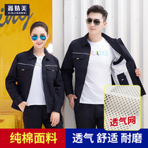 Spring and autumn work clothes Mens labor insurance clothes wear-resistant cotton suit Cotton cold female autumn jacket jacket custom factory clothes