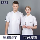 Осенний летний лонгслив для работы, делается под заказ