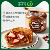Woolworths aowan jazelnut Chocolate Sauce 750G Наземный итальянский соус