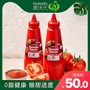 澳洲进口低脂薯条番茄酱500ml*2瓶[10元优惠券]-寻折猪