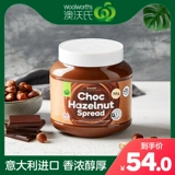 Woolworths aowan jazelnut Chocolate Sauce 750G Наземный итальянский соус