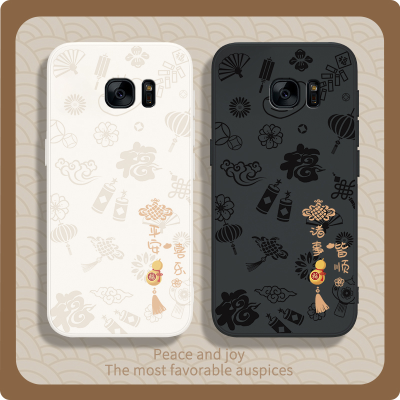 Peace and Joy Suitable for Samsung S7Edge Phone Case S7Ege New Model Sm One-G9350 New Year Model Curved Screen Silicone Galaxys Case E for Men and Women Smg Full Protection Anti-Drop Samsungs Curved Screen Peace and Joy Suitable for Samsung S7Edge Phone Case S7Ege New Model Sm One-G9350 New Year Model Curved Screen Silicone Galaxys Case E for Men and Women Smg Full Protection Anti-Drop Samsungs Curved Screen