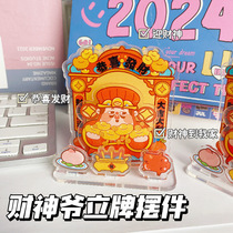 New God of Wealth Ornaments Creative Chinese God of Wealth Standing Transparent Acrylic Desktop Decoration Gong Xi Fa Cai