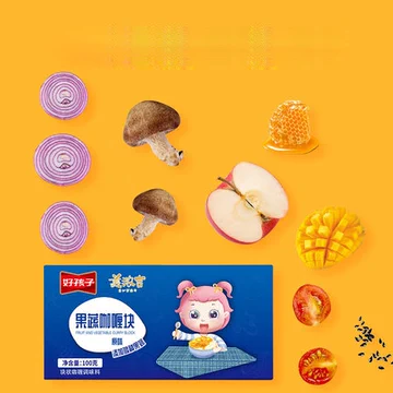 【9.9秒杀！】好孩子儿童果蔬咖喱块100g