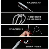 Устройство дноуглубки холодильника Ling Тибетская стагнация очистка воды дренажные дренажные дренажные трубопроводы для блокировки редко умного инструмента через артефакт холодильника