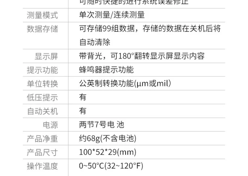 Chiến Thắng VC852E Màng Sơn Đo Độ Dày Lớp Phủ Máy Đo Độ Dày Sơn Xe Sắt Nhôm Putty Cũ Bề Mặt Sơn Xe Phát Hiện