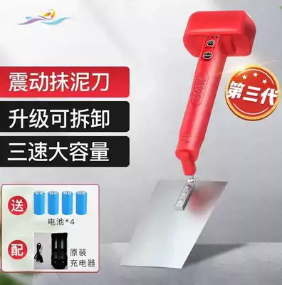 Vibrating trowel Lithium electric tile Tile Tool mud shovel electric plastering knife ash knife tile tile tile tile floor tile New
