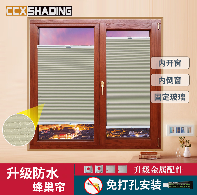 Inward-Opening Window Curtains, Blinds, No-Drill Kitchen and Bathroom Waterproof Honeycomb Curtains, Blackout and Heat-Insulating Accordion Curtains