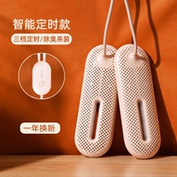 Розовый [3 График График+Постоянная температура без повреждения обуви]