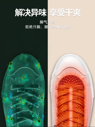 Японские импортные туфли, антибактериальный дезодорант, обувь