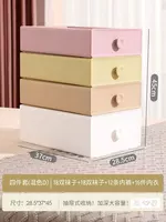 Четырехэтапный набор [смешанный цвет D]