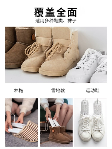 Японские импортные туфли, антибактериальный дезодорант, обувь