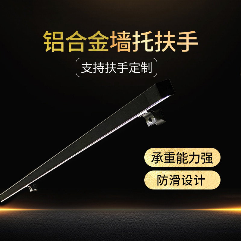 Aluminum Alloy Wall Wall Fixing Stairs Armrests Accessories Veranda Channel Non-slip Armrests Wall-Style Glass Slot surface Tube