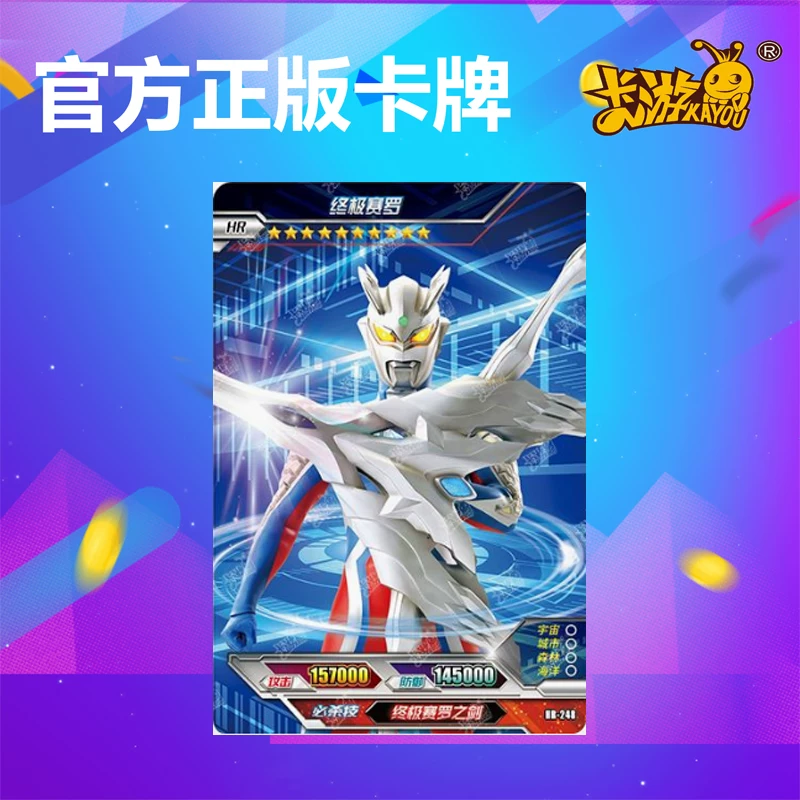 Ultraman Card honor 6-8-Engine-Engine-Engine-Engine-Engine-Engine-Engine-Engine-Engine-Engine-Engine-Engine-Engine-Engine-Engine-Engine-Engine-Engine-Engine-Engine-Engine-Engine-Engine-Engine-Engine-Engine-Engine-Engine-Engine-Eng