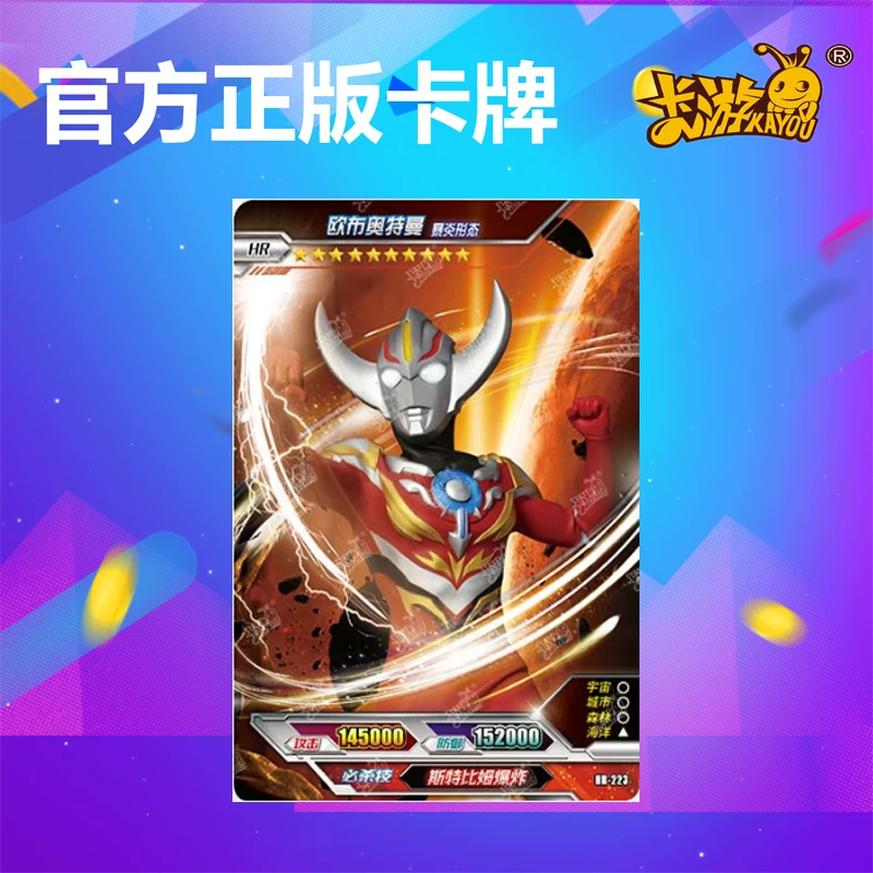 Ultraman Card honor 6-8-Engine-Engine-Engine-Engine-Engine-Engine-Engine-Engine-Engine-Engine-Engine-Engine-Engine-Engine-Engine-Engine-Engine-Engine-Engine-Engine-Engine-Engine-Engine-Engine-Engine-Engine-Engine-Engine-Engine-Eng