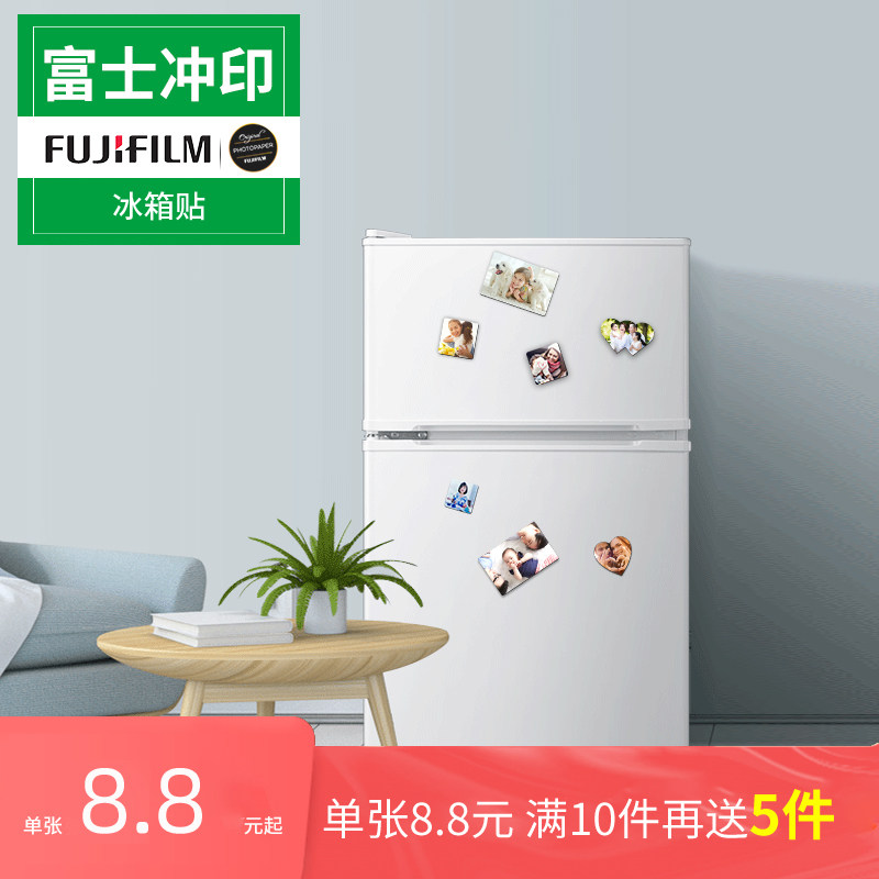Fuji Flush Freezer Sticker Decoration Magnet Creative Personality Customised to photo Diy photo Flush Magnet Sticker