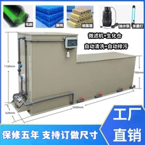 All-in-one drum microfiltration machine fish pool filtration system free cotton fully automatic backwash fish pool drum microfiltration machine