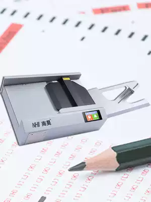 Nanhao online marking system campus version Computer Science Evaluation analysis software answer card door-to-door installation training