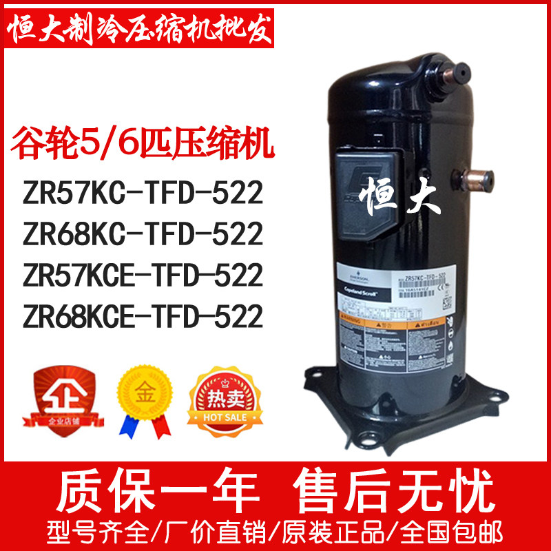 ZR57KC-TFD-522 ZR68KC-TFD-522 E original brand new valley wheel 5 6 piazon air conditioning compressor
