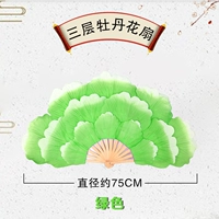 Зеленый, 75см, градиент