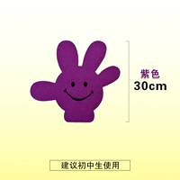 Сиреневый, 30см