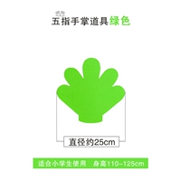 Зеленый, 25см