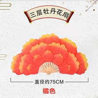 Оранжевый, 75см, градиент