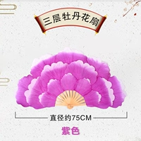 Сиреневый, 75см, градиент