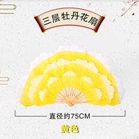 Желтый, 75см, градиент