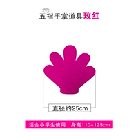 25 см розовая красная ладонь