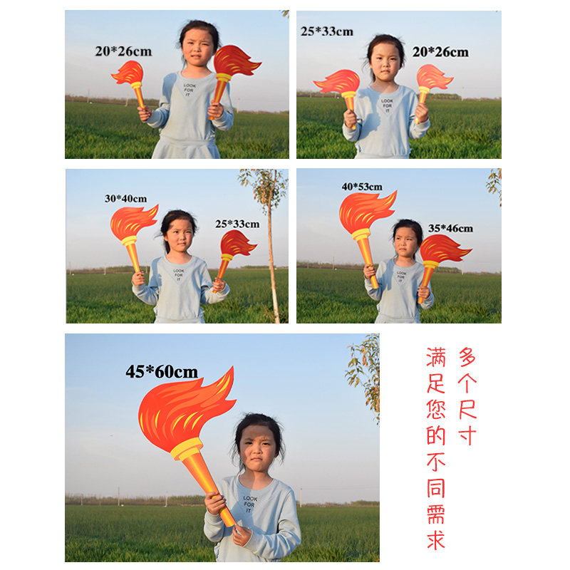 Games Opening Ceremony Entertainment Creative Torch Handheld Kindergarten Simulation Tornado Dance Show