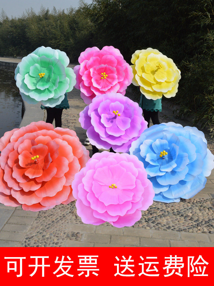 Peony flower umbrella dance props sports meeting entrance ceremony opening kindergarten dance performance opening dance performance umbrella flower