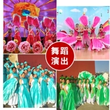 Шенши открывает цветок танце