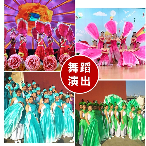 Шенши открывает цветок танце