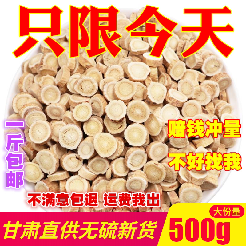 The things that special bubbles water drink Inner Mongolia Xunchy yellow Its special grade slice Inner Mongolia North its sheet Beiqi yellow cress-Taobao