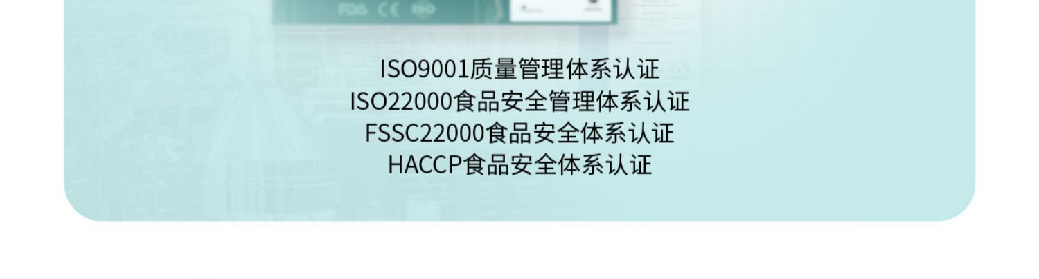 然益多轻体绿茶膳食纤维益生菌10袋