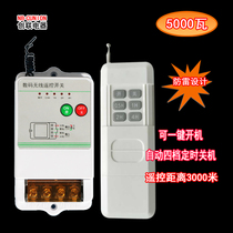 Chuanglian 220V380V water pump remote control switch high power supply timing controller remote wireless remote control